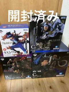 ワンピース一番くじ魂豪示像　サボ　スモーカー　ティーチ　ジャック　セット