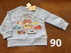 TOMICA & Tom トレーナー ライトブルー