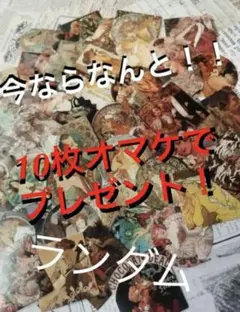 海外製 コラージュ素材❁⃘110点セットおすそ分け