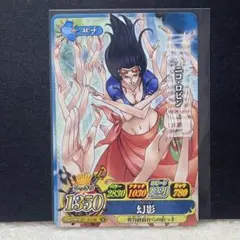 ワンピース データカードダス ニコ・ロビン 1-19 SR - メルカリ
