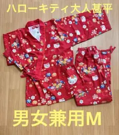2026年最新】浴衣 キティ 大人の人気アイテム - メルカリ