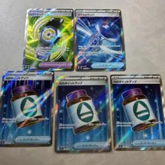 MEGAドリームex SR 5枚まとめ売り ポケモンカード　カウンターゲインほか