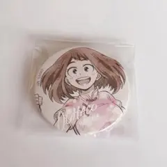 僕のヒーローアカデミア ヒロアカ カンフー ベースヤード 麗日お茶子 缶バッジ