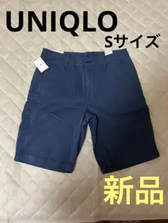 【UNIQLO】ハーフパンツ メンズ ショートパンツ