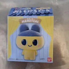 たまごっち おともだちどーる まめっち