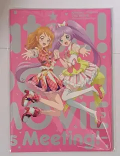 ☺️新品・未開封☺️★劇場版アイカツ！ 豪華版 特盛りパンフレット フライヤー Amazon.co.jp: 劇場版アイカツ! 豪華版 [Blu-ray] : 諸星すみれ, 田所
