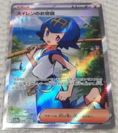 Pearl Okame様 リクエスト 2点 まとめ商品