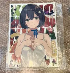 新品】この美術部には問題がある！ 特典クリアファイル - メルカリ