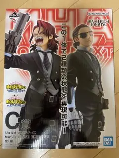 一番くじ 僕のヒーローアカデミア ーYOU’RE NEXT C賞 ジュリオ