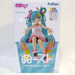 初音ミク　ぬーどるストッパーフィギュア