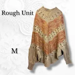 【ラフユニット】 ニットポンチョ風 ドルマン セーター ゆったり編み込み M