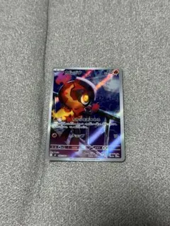 カルボウ AR 32枚　MEGA 拡張パック インフェルノX 083/080 カルボウ AR MEGA 拡張パック インフェルノX 083/080 - メルカリ