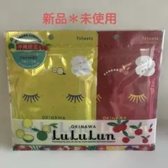 LuLuLun 沖縄限定 フェイスマスク 2袋セットのサムネイル