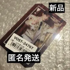 m!lk クリアトレカ 好きすぎて滅 爆裂愛してる ラキドロ 山中柔太朗 C賞