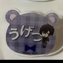 Item thumbnail for item e0ea520c-4dd5-4c3f-852f-cff40142bfb5