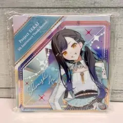 プロセカ 感謝祭 ダイヤ型オーロラアクリルブロック 白石杏