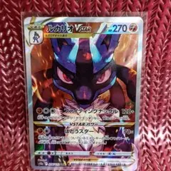 ルカリオVSTAR VSTARユニバース Lucario VSTAR SAR 226/172 S12a VSTAR Universe - Pokemon Card