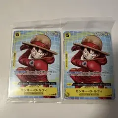 ワンピースカード　マクドナルドコラボ　モンキー・D・ルフィプロモセットP-106