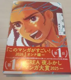 Item thumbnail for item 0720506f-3ed5-4e41-8455-29f4bc7b3093