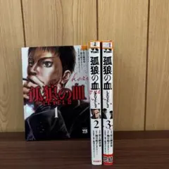 あけ様 リクエスト 2点 まとめ商品