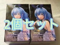 ロキシーミグルディア バニーVer 無職転生 2個セット