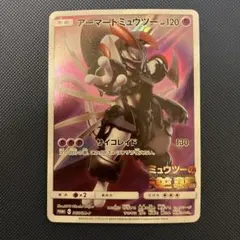 D*o様 ポケモンカード　アーマードミュウツー　プロモ　ミュウツーの逆襲