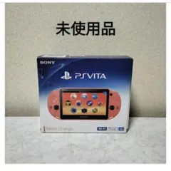 2026年最新】PS Vita 本体 未使用の人気アイテム - メルカリ