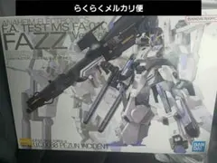 Item thumbnail for item fbd012dc-413d-469c-9314-f31fc25ddad6