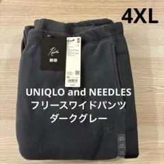 ▪️新品・未使用▪️4XLフリースワイドパンツ　ニードルズ　ユニクロ　ダークグレー