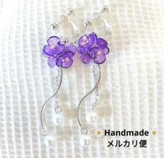 815.お花イヤリング✾匿名配送✾送料込み✾揺れるパープルフラワーパールシルバー
