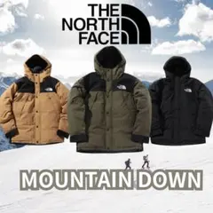 【新品】ノースフェイス　マウンテンダウン　ニュートープ　NORTHFACE