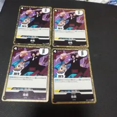 ワンピースカード R 指銃4枚