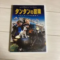 タンタンの冒険 ユニコーン号の秘密('11米/ニュージーランド)