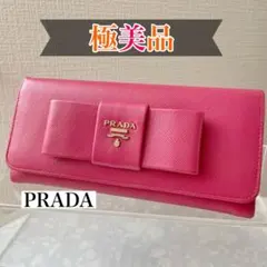 PRADA 長財布 サフィアーノ フィオッコ ミニリボン フラップ ピンク系