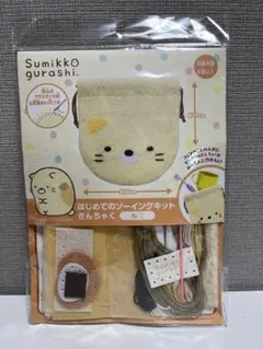 Item thumbnail for item 9ff6275f-6ce9-4633-81d4-fb0e30b3db34