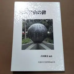 Item thumbnail for item c4609418-5de6-48fc-9115-348615740261