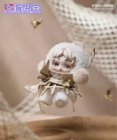 2025年最新】skullpanda 限定の人気アイテム - メルカリ