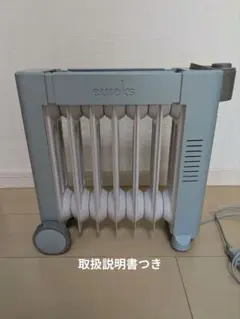極美品！数回使用！国産 ユーレックス オイルヒーター GR11EVS-S