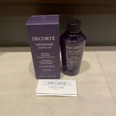 コスメデコルテ　リポソーム　アドバンスト　75ml 空ボトル1本