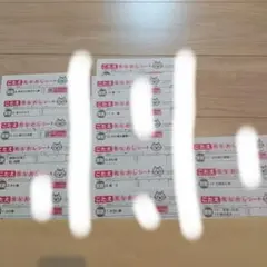 カラーテスト３年 算数 日本文教 明治図書 こたえ見なおしシート 3年 算数 カラーテスト 光文書院 - メルカリ