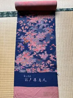 反物　正絹　未使用 2025年最新】正絹 未使用 反物の人気アイテム - メルカリ
