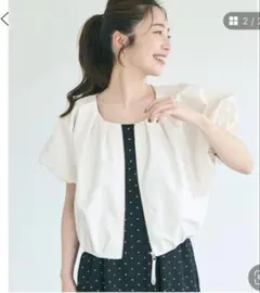 【新品未使用タグ付】coca ポリエステルポプリンタックショートジャケットのサムネイル