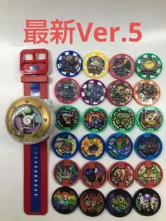 2026年最新】dx妖怪ウォッチドリームの人気アイテム - メルカリ