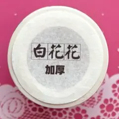 Item thumbnail for item fff60e92-ea15-4cab-a16b-dba8ec3e4b9c