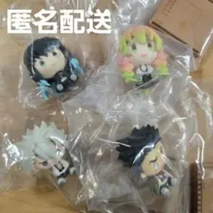 一番くじ 鬼滅の刃 F賞 ちょこのっこフィギュア 4個セット