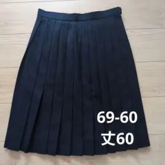 プリーツスカート ネイビー W66L60 ウォッシャブル