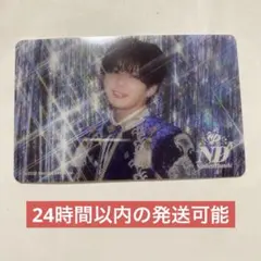 即購入◎ なにわ男子　トレカ　長尾謙杜　ソロクリアカード