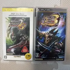 モンスターハンター ポータブル 2nd G/3rd セット