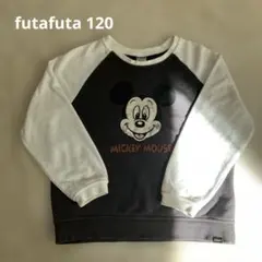 【美品】ディズニーミッキートレーナー120futafutaバイカラー裏起毛子供服