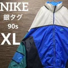 Nike 銀タグ　90s ナイロンジャケット Y2K 古着　シルバータグ